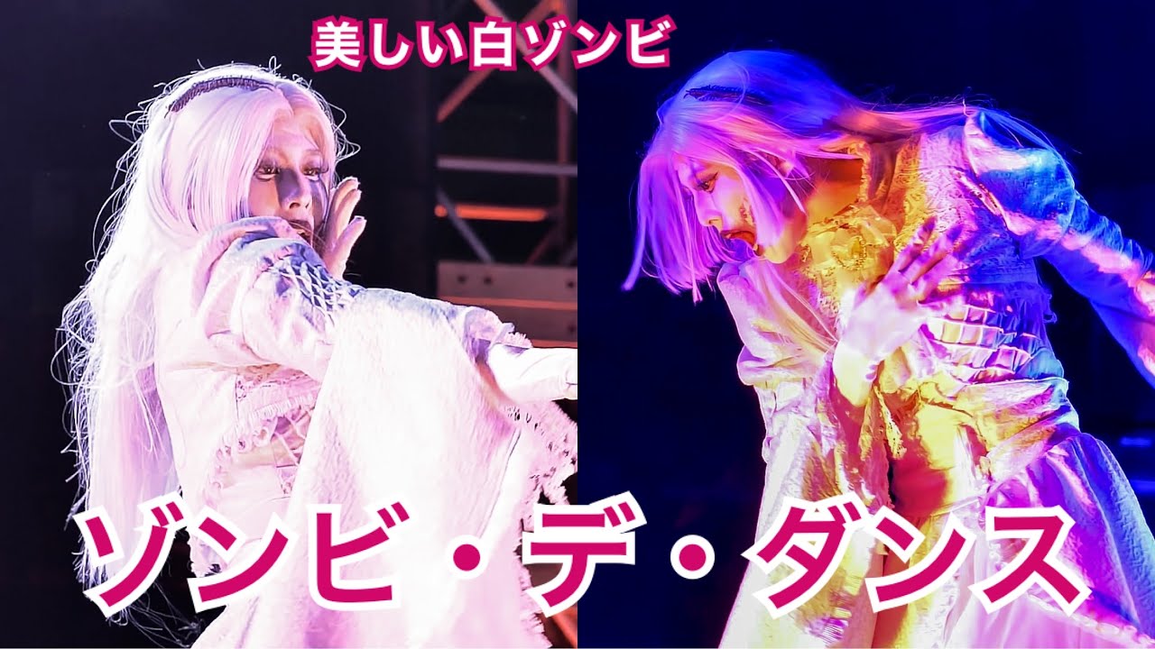 【USJ】白ゾンビ　ホラーナイト　グラマシーパーク　2023年9月