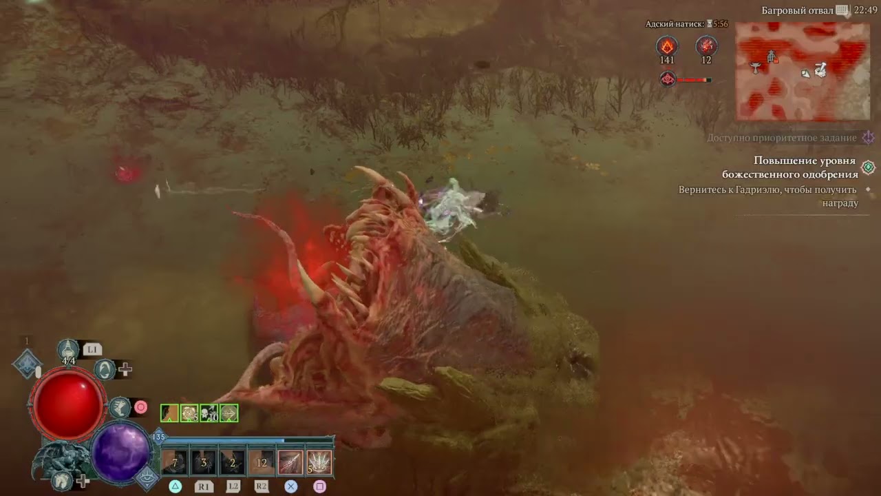 Diablo IV_шопинг