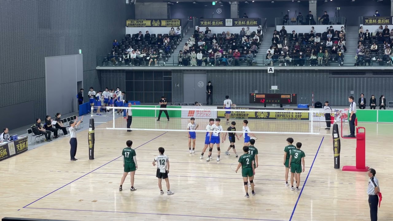 駿台学園 vs 高知工科大学 　2set 天皇杯2023