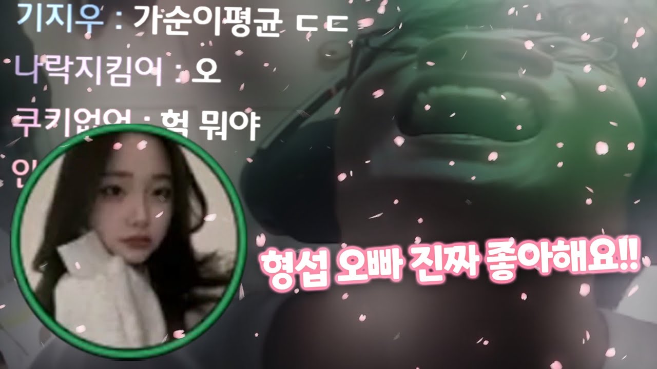 사랑해 가순아