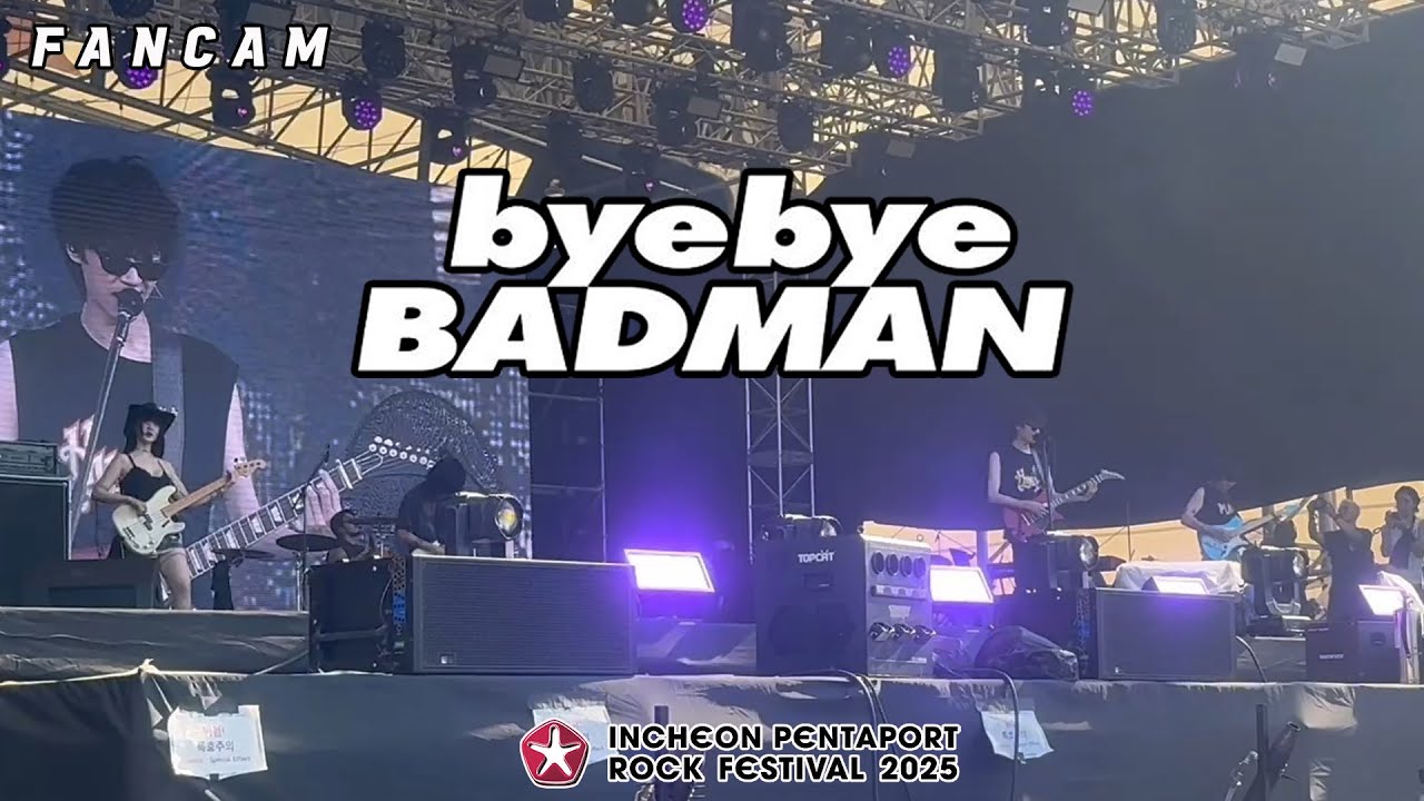 [팬캠] 바이 바이 배드맨(Bye Bye Badman) LIVE (2025.08.02. Songdo Moonlight Park,Pentaport Rock Festival 2025)