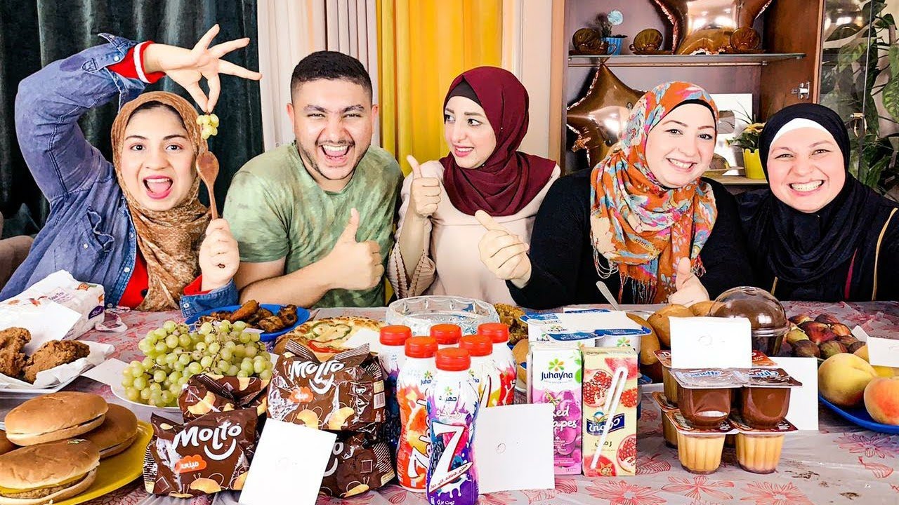 تحدى اللى تقدر تاكله تدفع تمنه💰/ ضحك للركب😂
