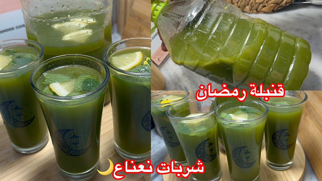 سجلوها لرمضان ،سر شربات البيدون 🔥بذوق النعناع مخيطو قنبلة رمضان خلطي كلشي علا ضربة ودعولي