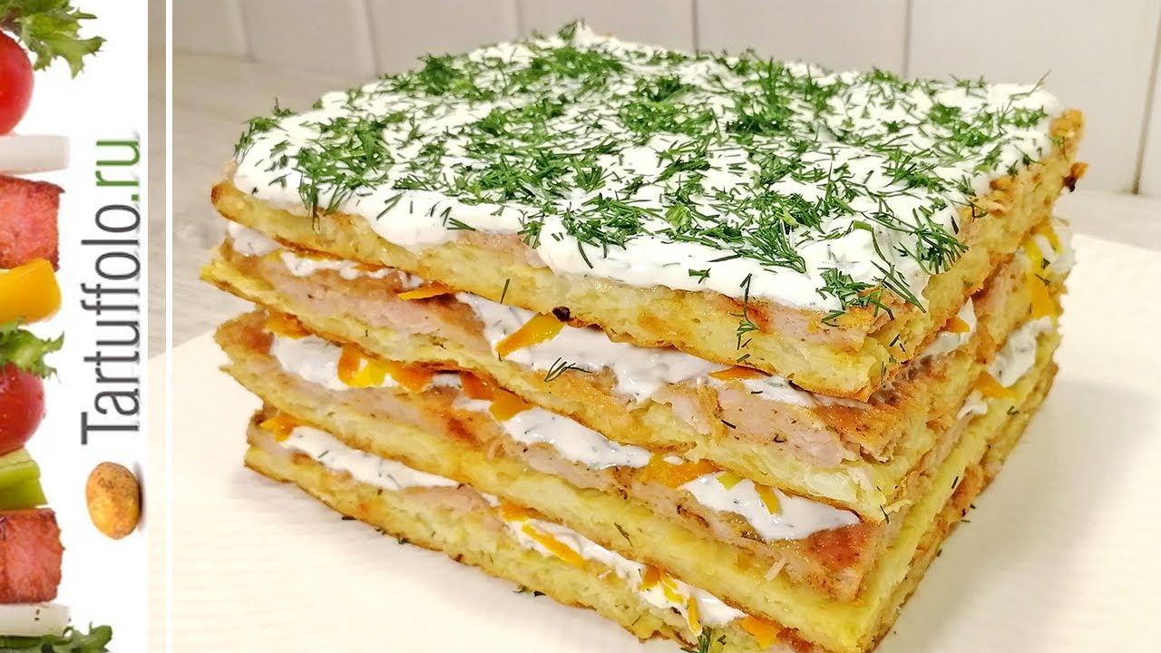 Закуска 
