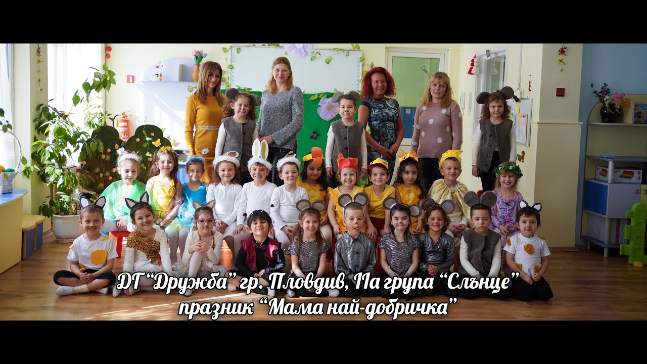 ДГ 