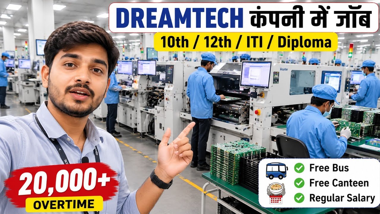 Dreamtech Electronics Job Vacancy 2026 | 10th, 12th, ITI, Diploma Jobs | Greater Noida Job 