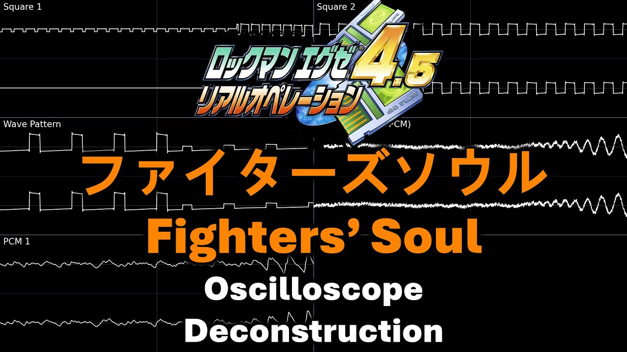Fighters' Soul (ファイターズソウル) (Rockman.EXE 4.5) -- Oscilloscope Deconstruction