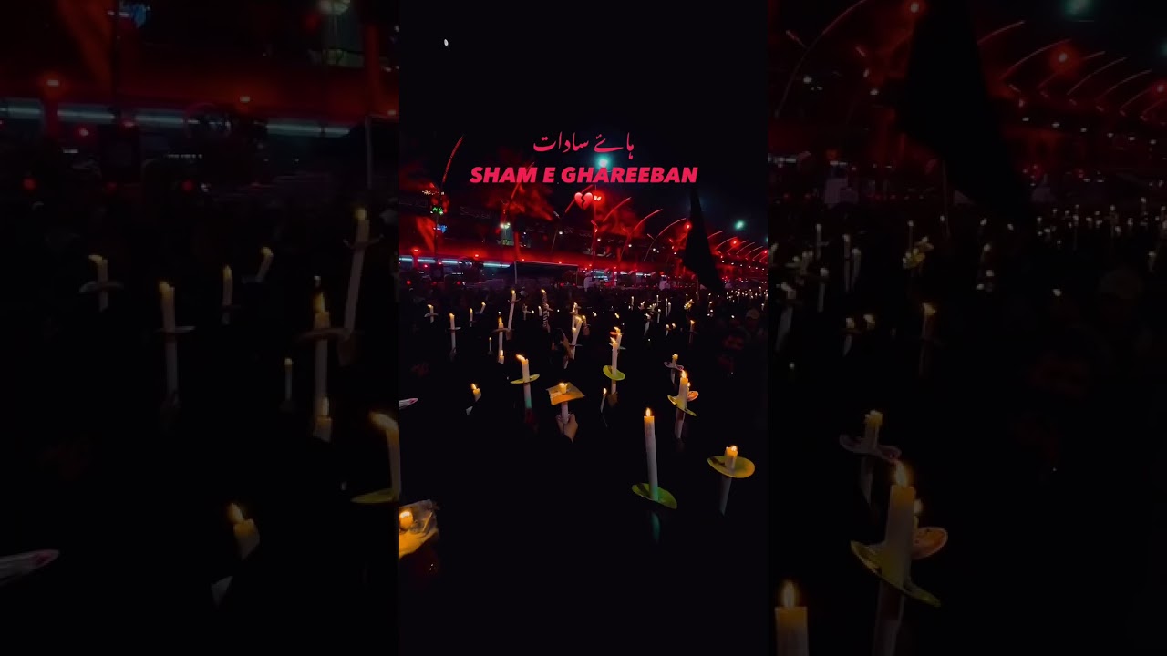 Sham e Ghareeban in Karbala 2025