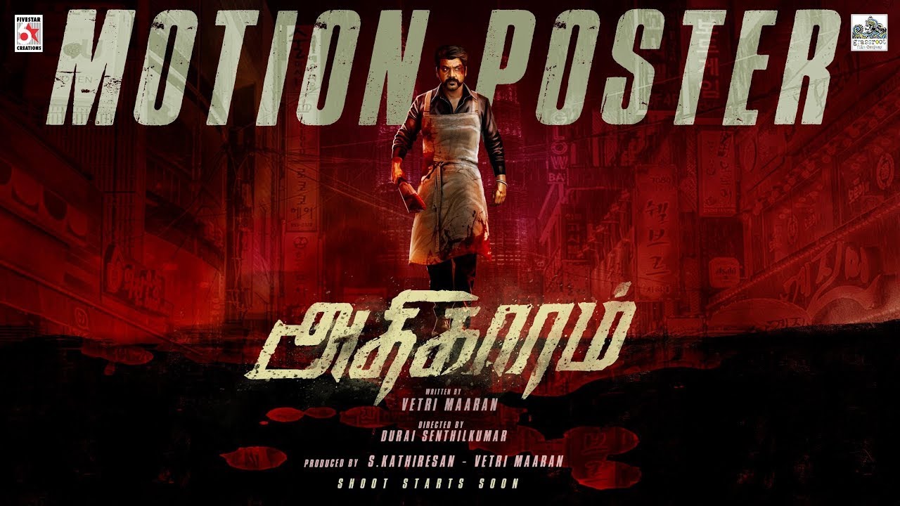 ADHIGAARAM | Raghava Lawrence | Vetrimaaran | Durai Senthil Kumar | Kathiresan.