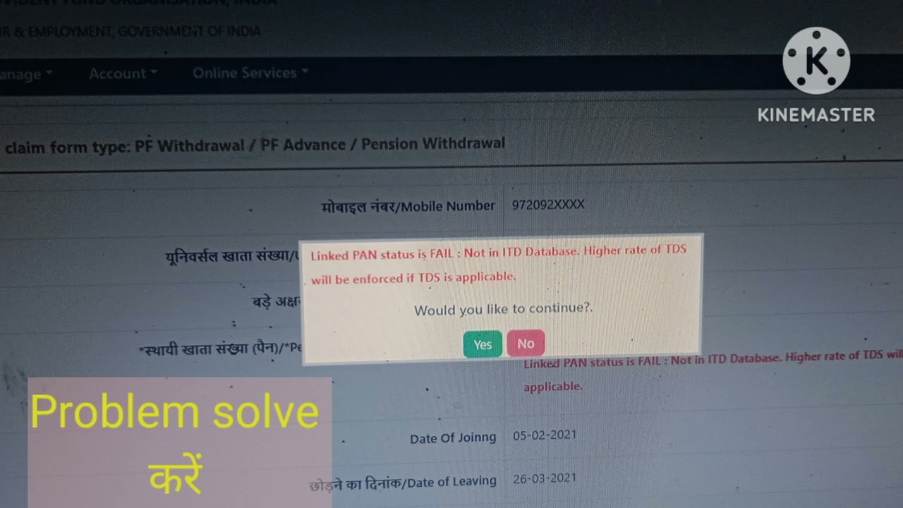 Pf online apply Linked PAN status is FAIL problem solve Kare |Pf online Linked PAN status is FAIL
