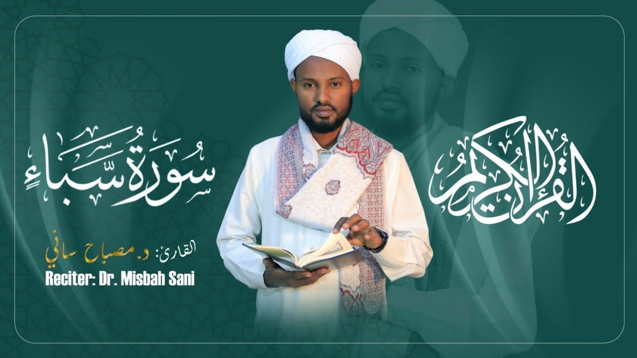 Surah-Saba-||Reciter:Dr.Misbah Sani||