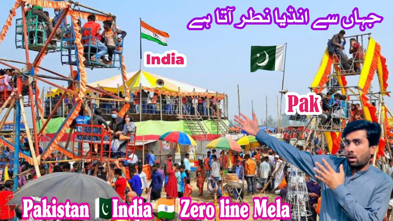 Zeroline Par Asa Mela Kbi Nhi Dekha Hoga😲