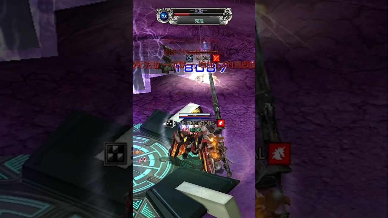 Random RF Online PvP moment part 2 #rfonline #games #mmorpg #rfonlineccr #gameplay #pvp #pvpmontage