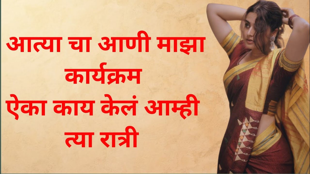 मराठी कथा | मराठी सुविचार | मराठी हृदस्पर्शी कथा | सुविचार | मराठी स्टोरी #facts #marathi 