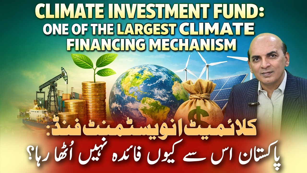 Climate Investment Fund (CIF): One of the Largest Climate Financing Mechanism