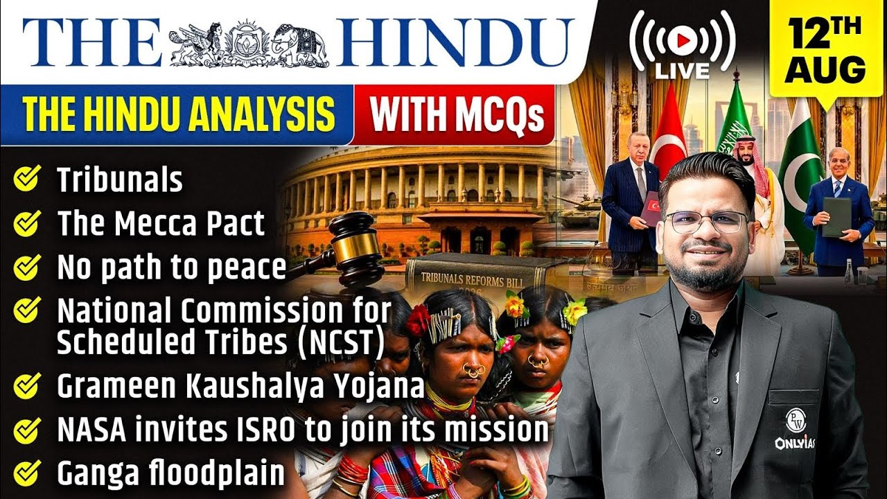 The Hindu Analysis | 12th August 2026 | The Hindu Newspaper  - Practice Questions | Prashant Sir