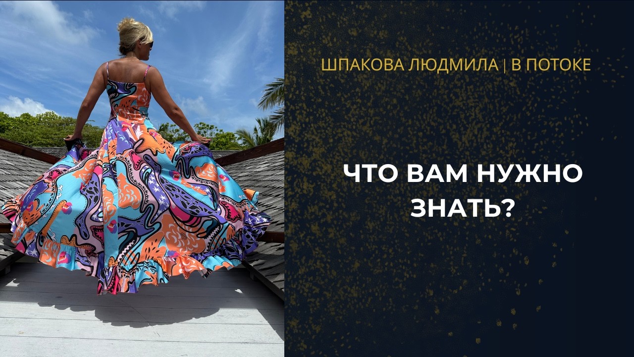 ЧТО ВАМ НУЖНО ЗНАТЬ ПРЯМО СЕЙЧАС? 🌌 Важное послание!