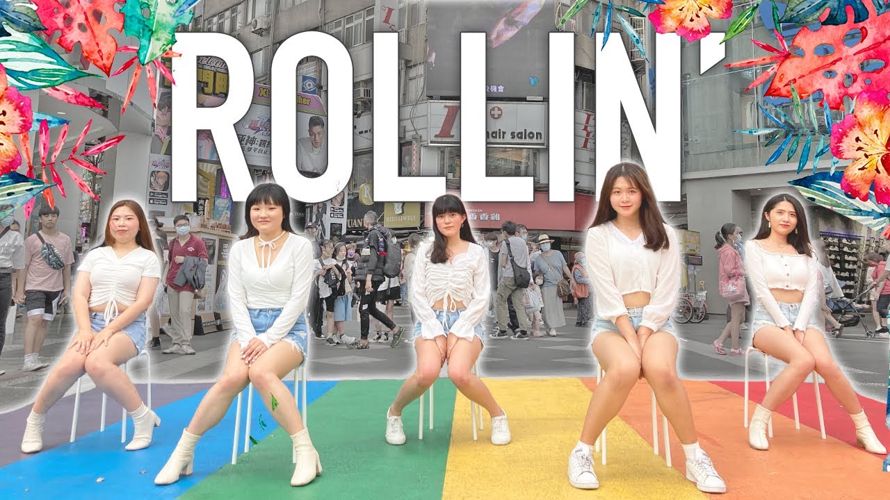 [KPOP IN PUBLIC CHALLENGE] Brave Girls(브레이브걸스) - Rollin'(롤린) Dance Cover By HyGGe from Taiwan