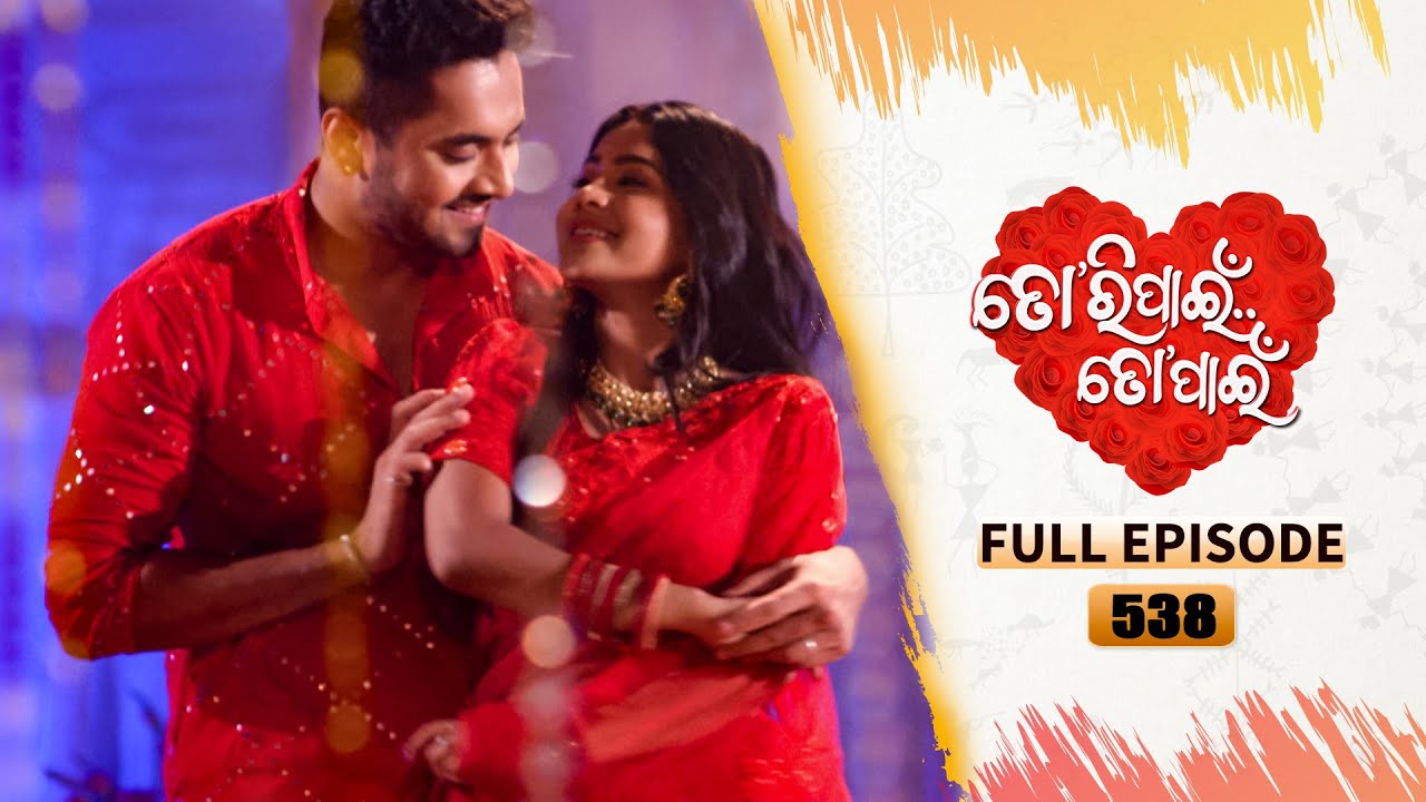 Tori Pain To Pain  | FULL EP - 538 | 27th Jan 2025 | Tarang TV | Tarang Plus