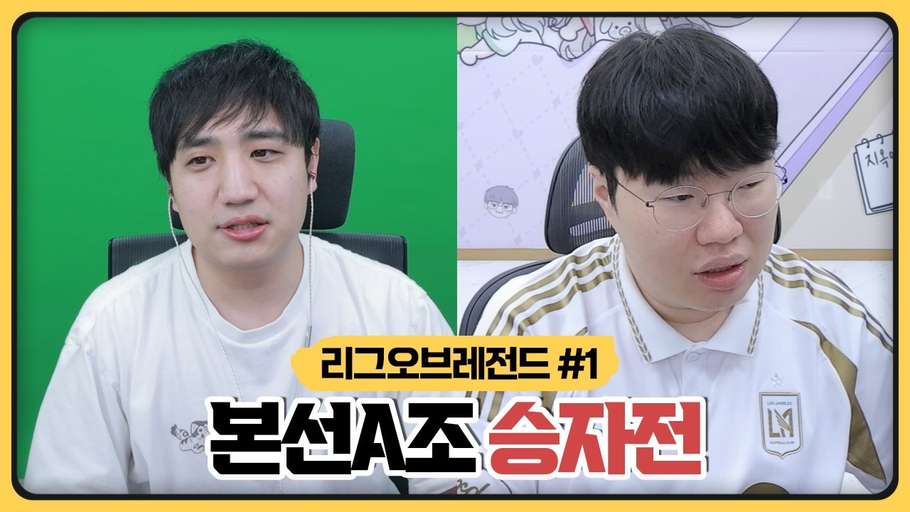 드디어 만났다.. 킴성태 vs 김봉준, 4강행 티켓을 거머쥔 단 한 사람은? (2026.03.08)