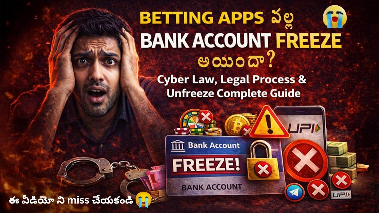 Betting Apps valla Bank Account Freeze ayindha? &ndash; Cyber Law, Legal Process & Unfreeze Complete Guide