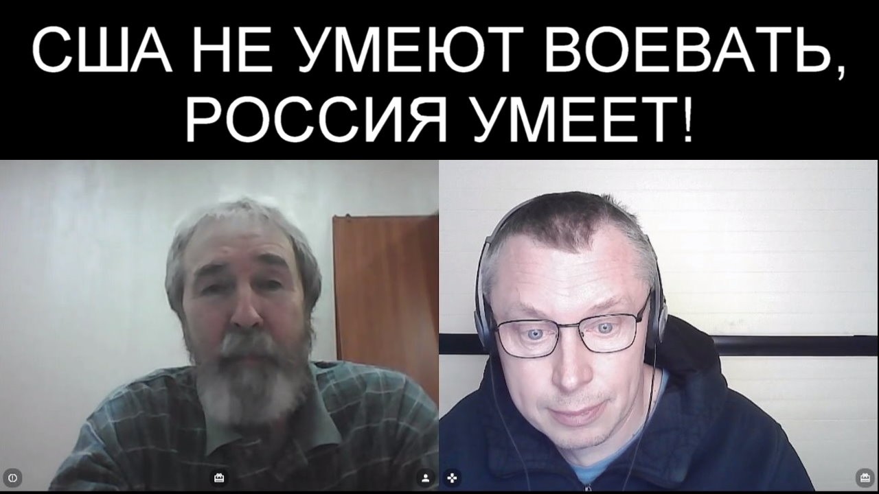 АМЕРИКА ВОЕВАТЬ НЕ СПОСОБНА!