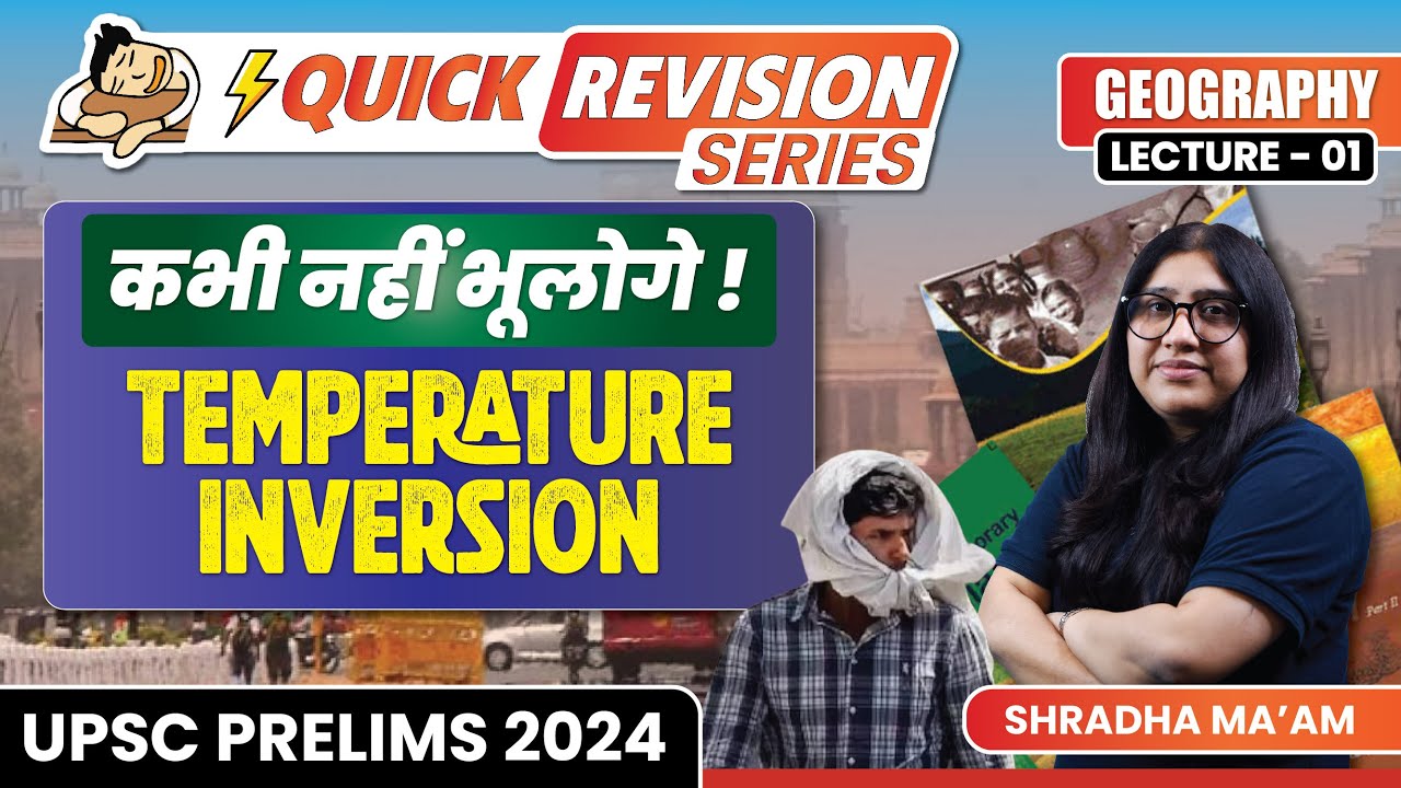 Quickly Revising Temperature Inversion for UPSC Prelims 2024 | Geography Concepts | Sleepy Classes