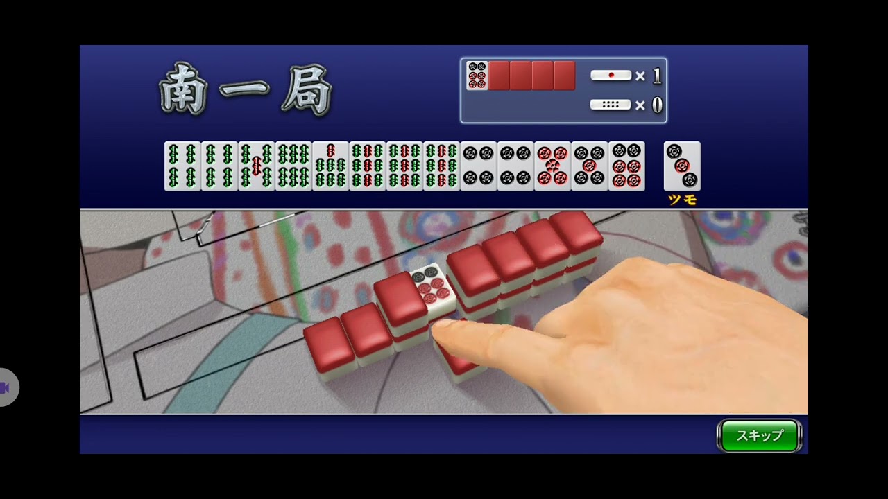 【限定イベント「 東京喰種CUP 」予選B】(音声付)SEGA『MJ』「三麻」イベント対戦その4