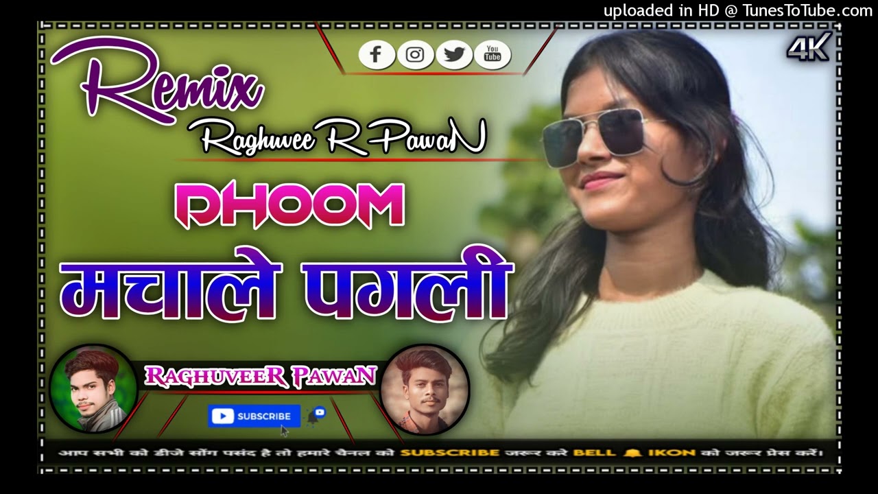 Dhoom Machale Pagli !! New Nagpuri Dj Remix Song 2026 !! Nagpuri Dj Remix Song 2026 !! Dj RaghuveeR