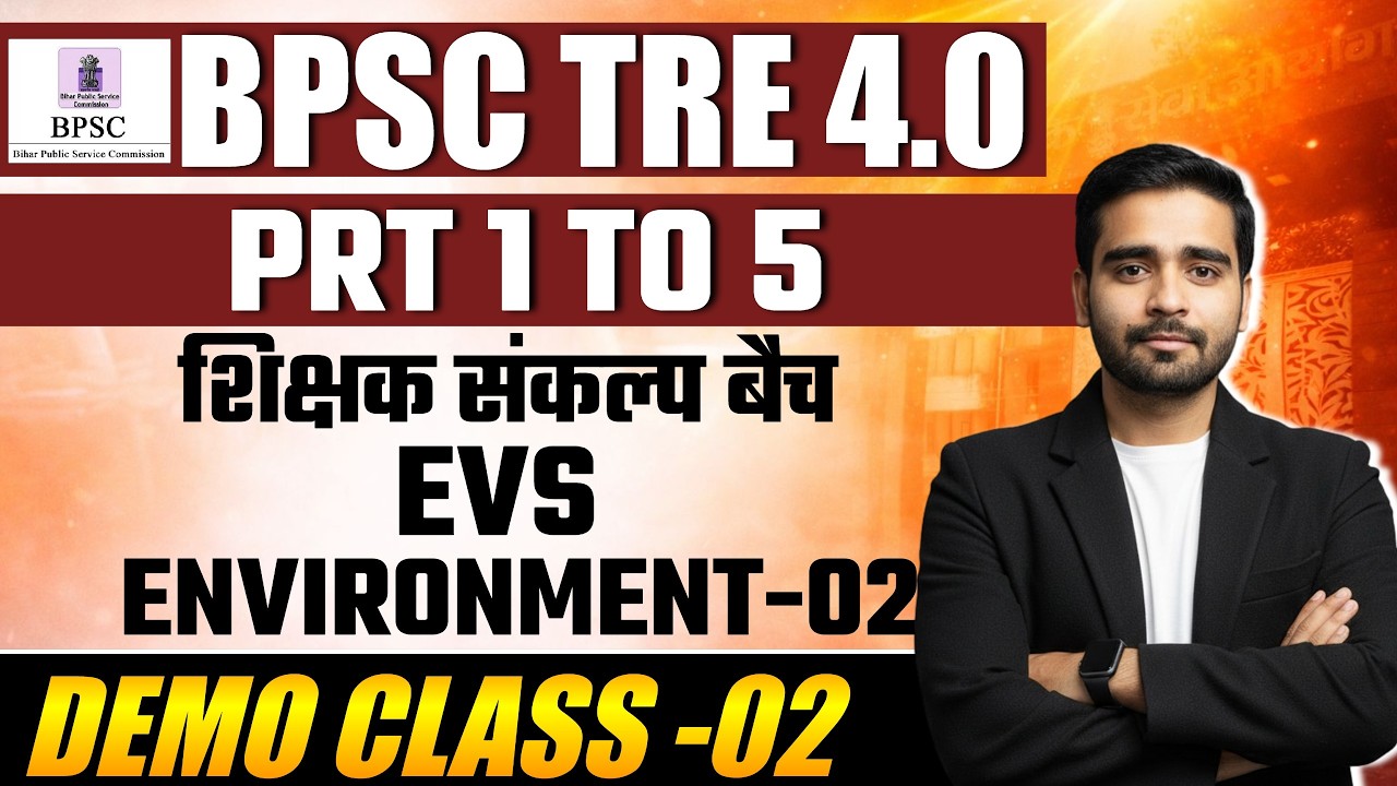 BPSC TRE 4.0 | PRT 1 to 5 | EVS – Environment | Demo Class - 02 | शिक्षक संकल्प बैच #theofficersadda