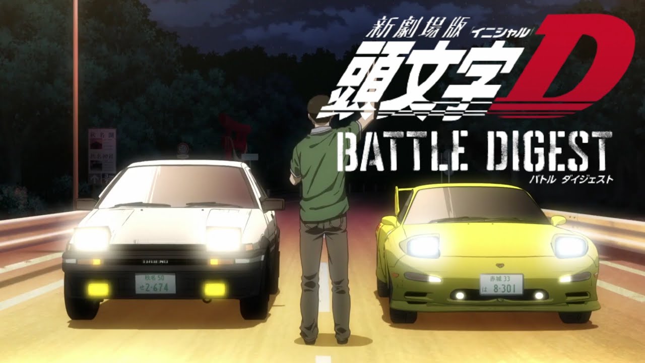 AE86 VS FD3S rematch | New Initial D The Movie Battle Digest
