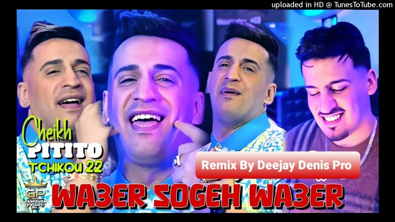 Cheikh Pipitou 2024 Wa3er Sogah wa3er Remix Bay Dj Denis Pro