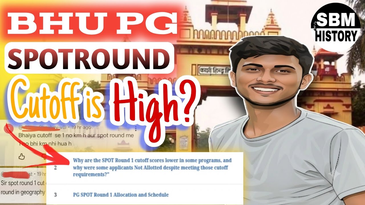 SPOTROUND Cutoff is High?BHU SPOTROUND| PG Admission 2026| क्या Cutoff जायेगा low| By SBM History|