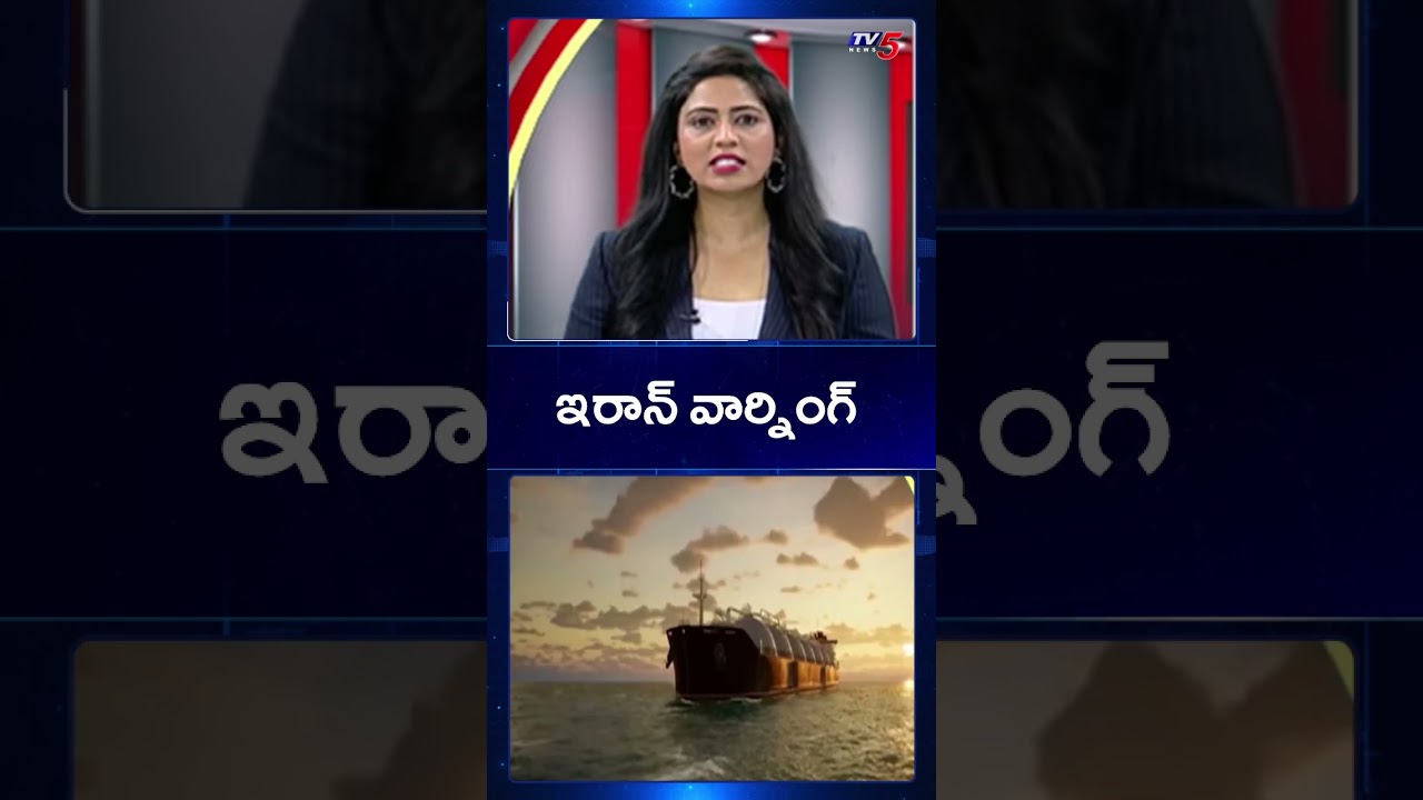 Iran Strong Warning | Iran Vs Israel | Middle East | USA Trump | TV5 News