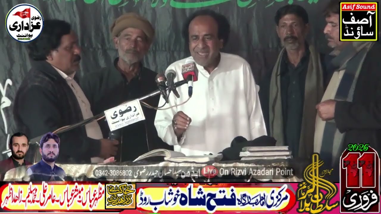 Zakir Manzoor Hussain Shah kot Addu | 11 February 2026 | Fateh Shah Khushab Road Jhang 