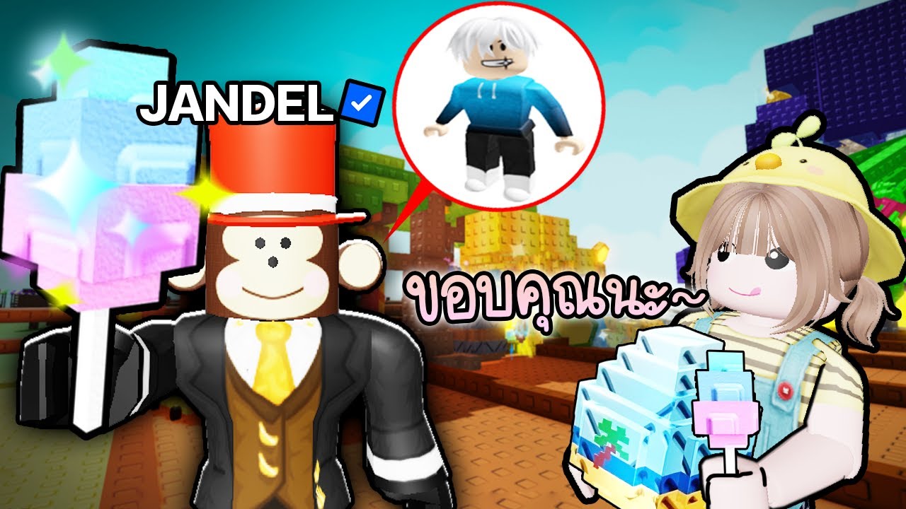 เจ้าของเกมตัวปลอม แกล้งคน 55555+😱💔  Roblox Grow a Garden