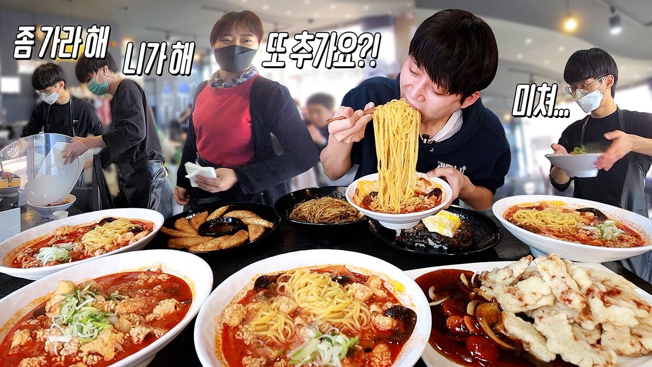 하루 딱 4시간만 파는 알짬뽕 전문 중국집 전메뉴 폭풍 먹방! 짜장면, 짜장밥, 알짬뽕밥, 등심탕수육, 군만두도 빼먹을 수 없쥬!