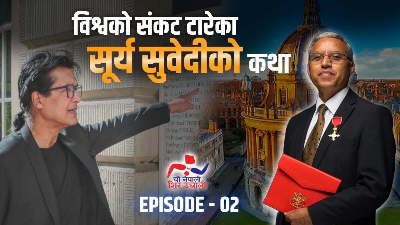 Yo Nepali Shir Uchali | EP 02 | Rajesh Hamal | Surya Subedi | Sajha Katha |