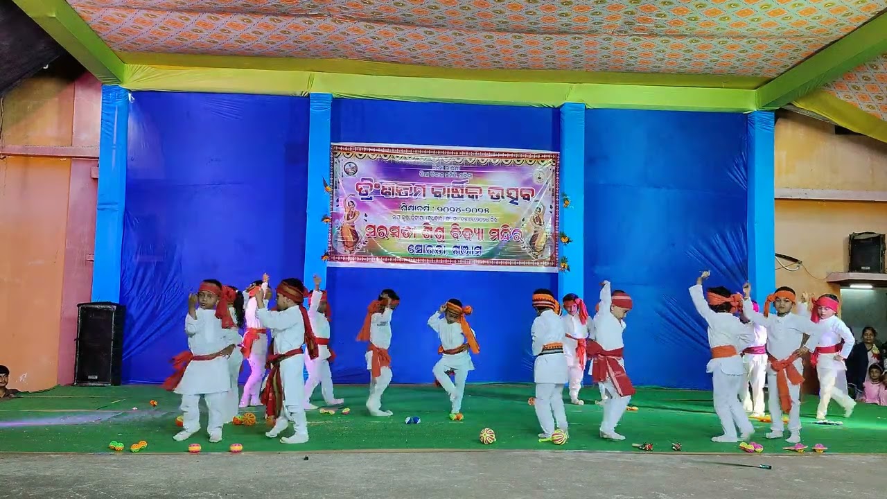 ରୁମକୁ ଝୁମା ରୁମକୁ ଝୁମା । ସରସ୍ଵତୀ ଶିଶୁ ବିଦ୍ୟା ମନ୍ଦିର, ସୋରଡ଼ା।Best dance ever 🕺😊😊।#dance #music