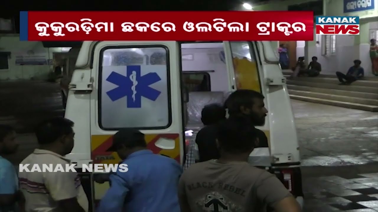 Tractor Overturns in Odisha: 15 Injured in Udala