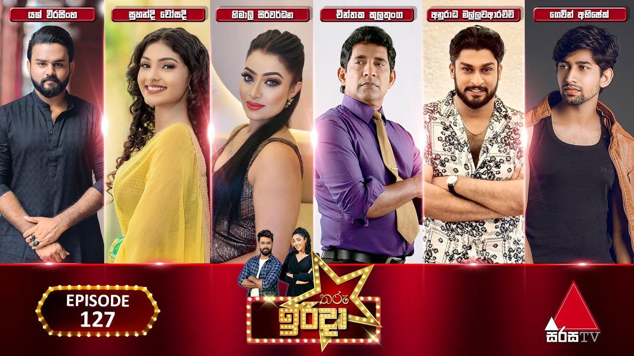 Tharu Irida (තරු ඉරිදා) | Episode 127 | 2nd November 2025 | Sirasa TV