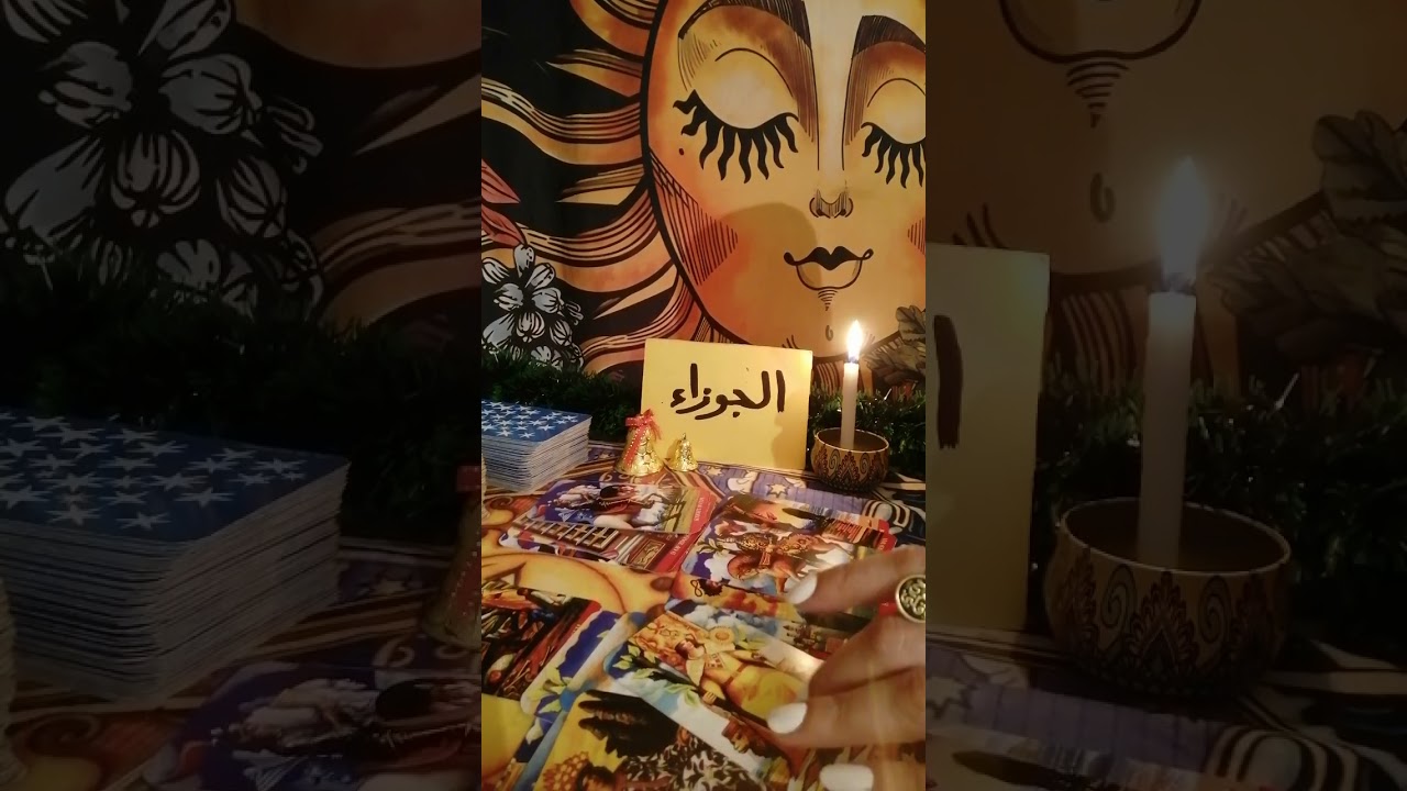 برج الجوزاء 💦طاقتك وطاقه الشخص اللي ف بالك ونيته وهل جاد وبيفكر فيك وخطواته ومصير العلاقه