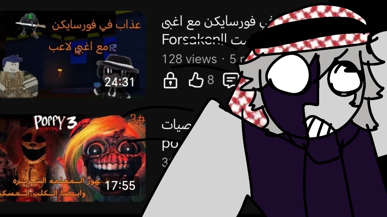شفت مقاطع قديمه لي 💔