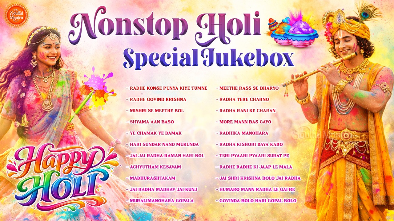 Top 22 Radha Krishna Holi Bhajans 🌈🦚 | Nonstop Holi Special Bhakti Songs 🙏