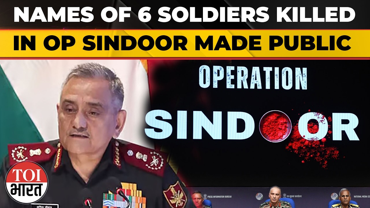India Reveals Names Of 6 Soldiers Killed In Action During Operation Sindoor For First Time