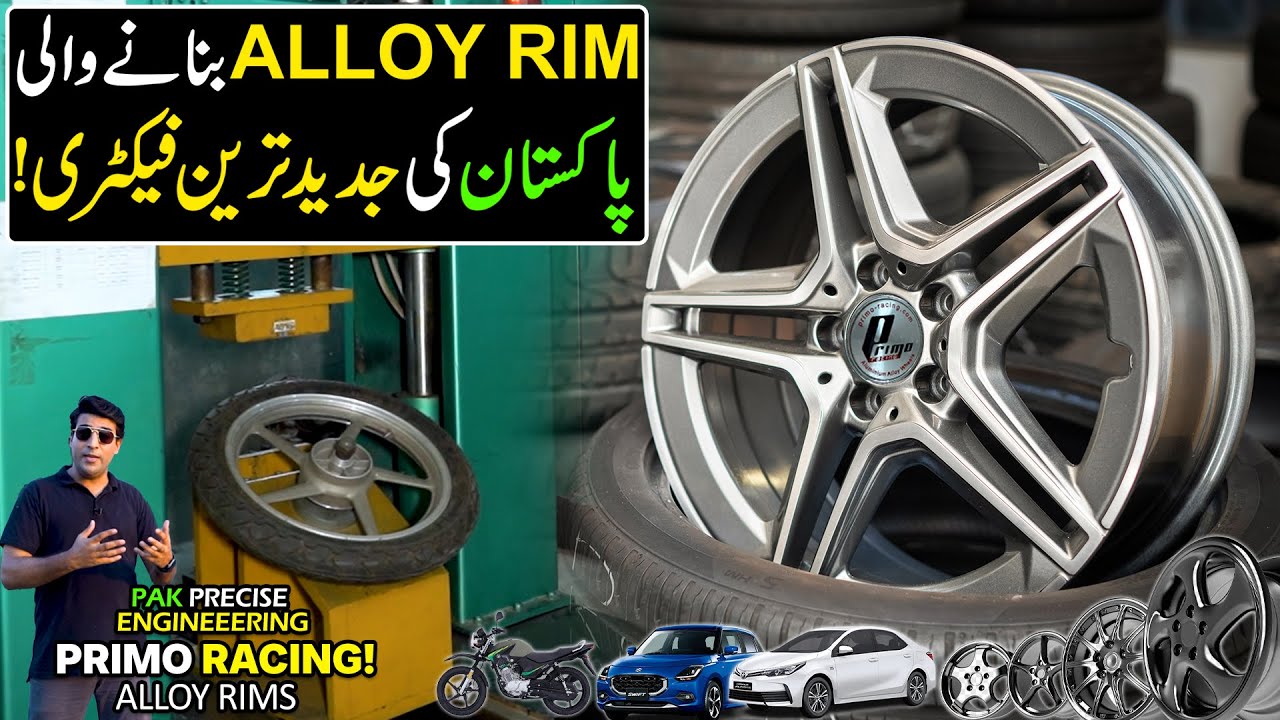 Primo Racing Pakistan's First Aluminum Alloy Rim Manufacturing Company | Made in Pakistan