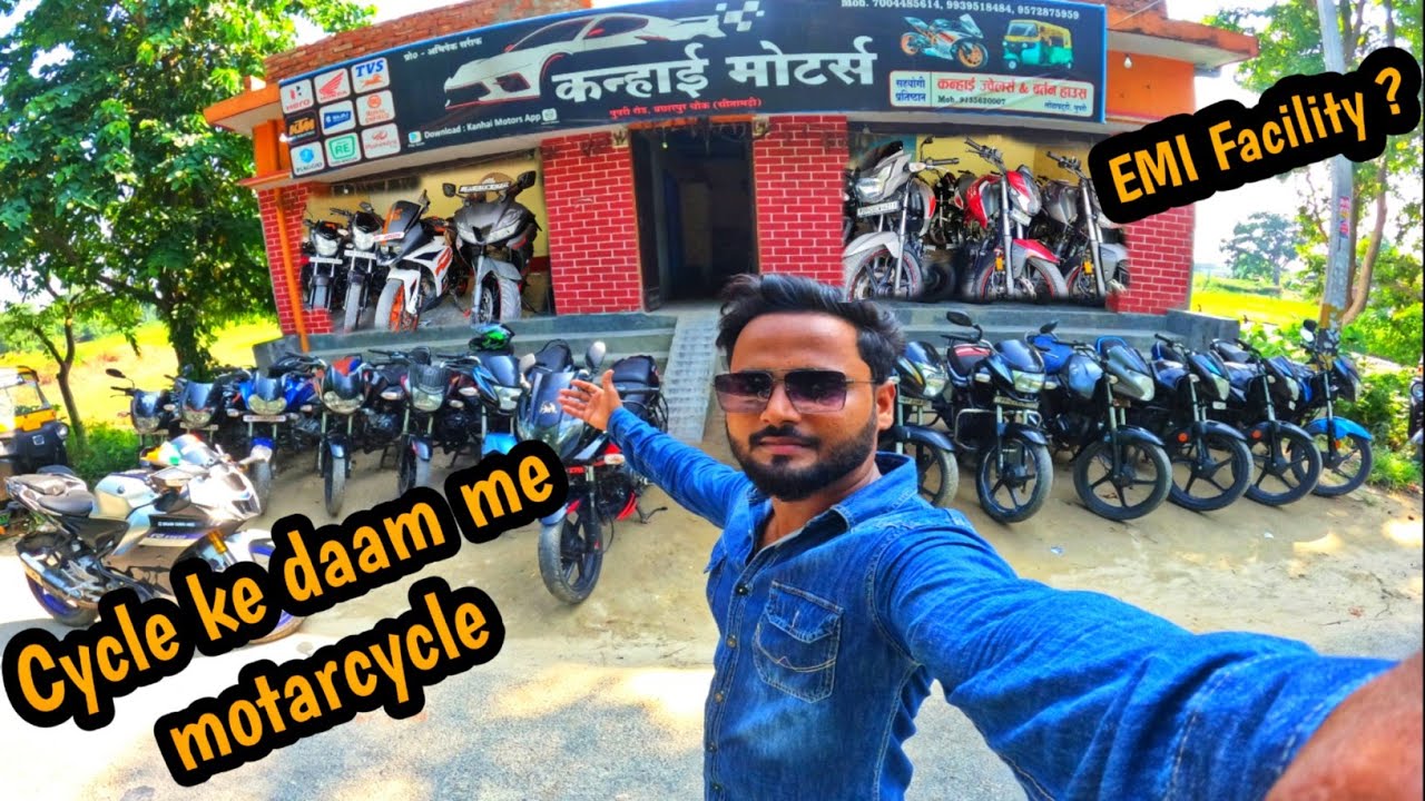 2023 Second hand cheapest bike market,फाइनेंस से खीची हुई bikes, #sitamarhi