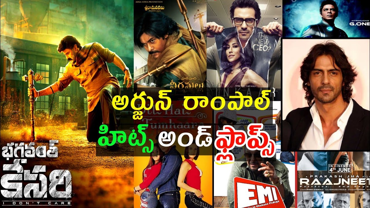 Arjun Rampal Hits and flops all movies list upto Bhagavanth Kesari
