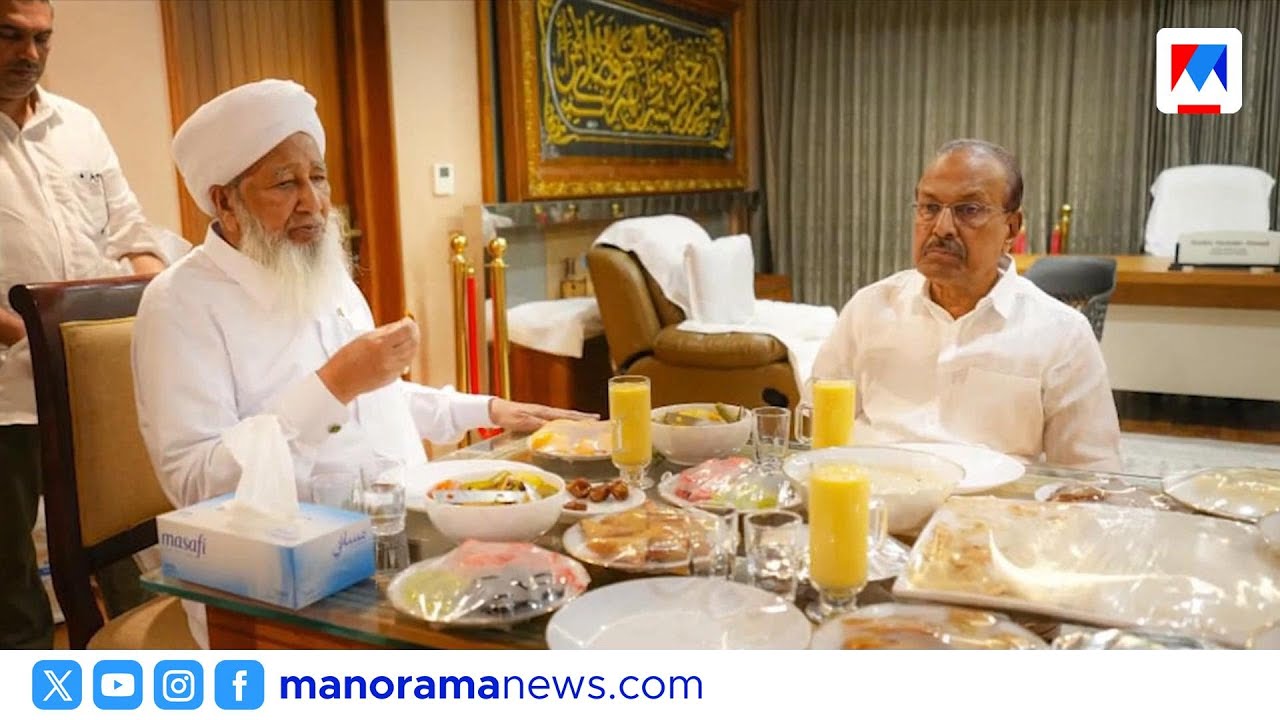 കാന്തപുരം മുസ്ലിയാറുമായി പി.കെ. കുഞ്ഞാലിക്കുട്ടി കൂടിക്കാഴ്ച നടത്തി |PKKunhalikutty |Kanthapuram
