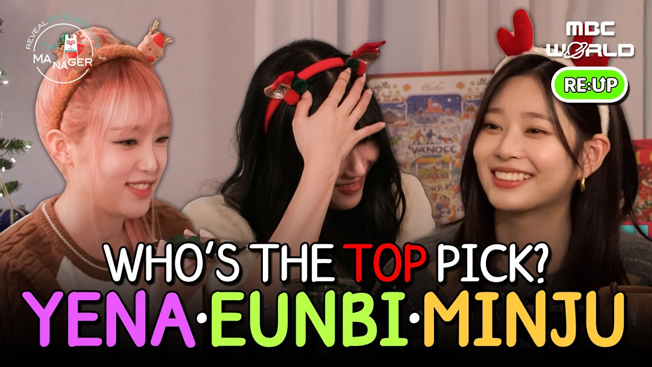 [K-POP] YENA & MINJU & EUNBI | Who Did the Handsome Manager Choose?!🫨 #YENA #KimMinju #KwonEunbi